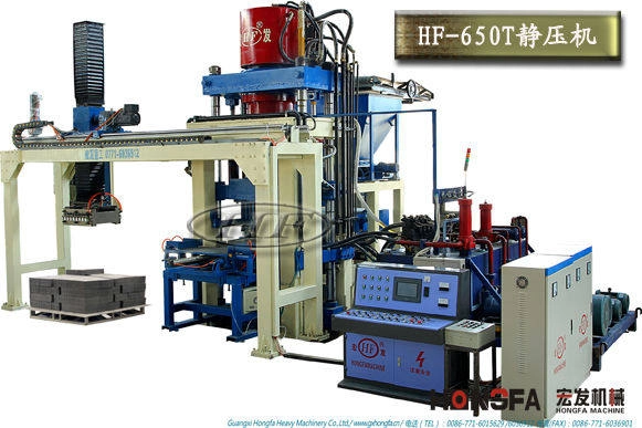 650T Static Press