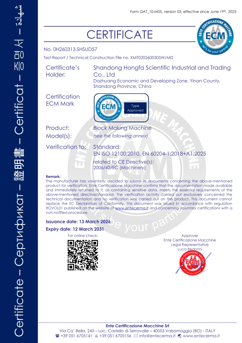 Shandong Science And Technology Award