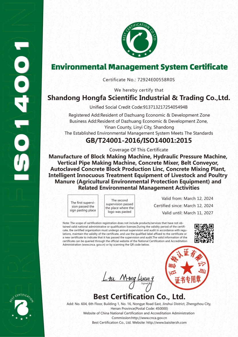 ISO14001