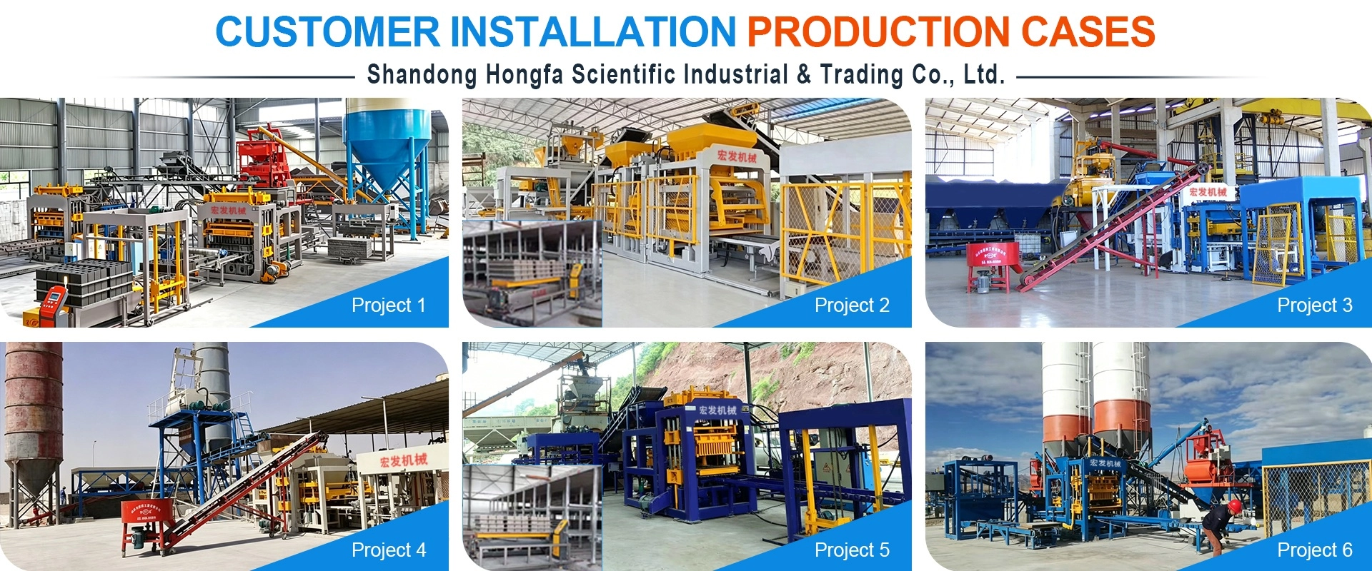 How To Choose The Right Block Making Machine?