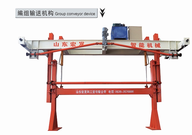 Grouping Conveying Mechanism and Grouping Spreader Grouping Conveying Mechanism and Grouping Spreader
