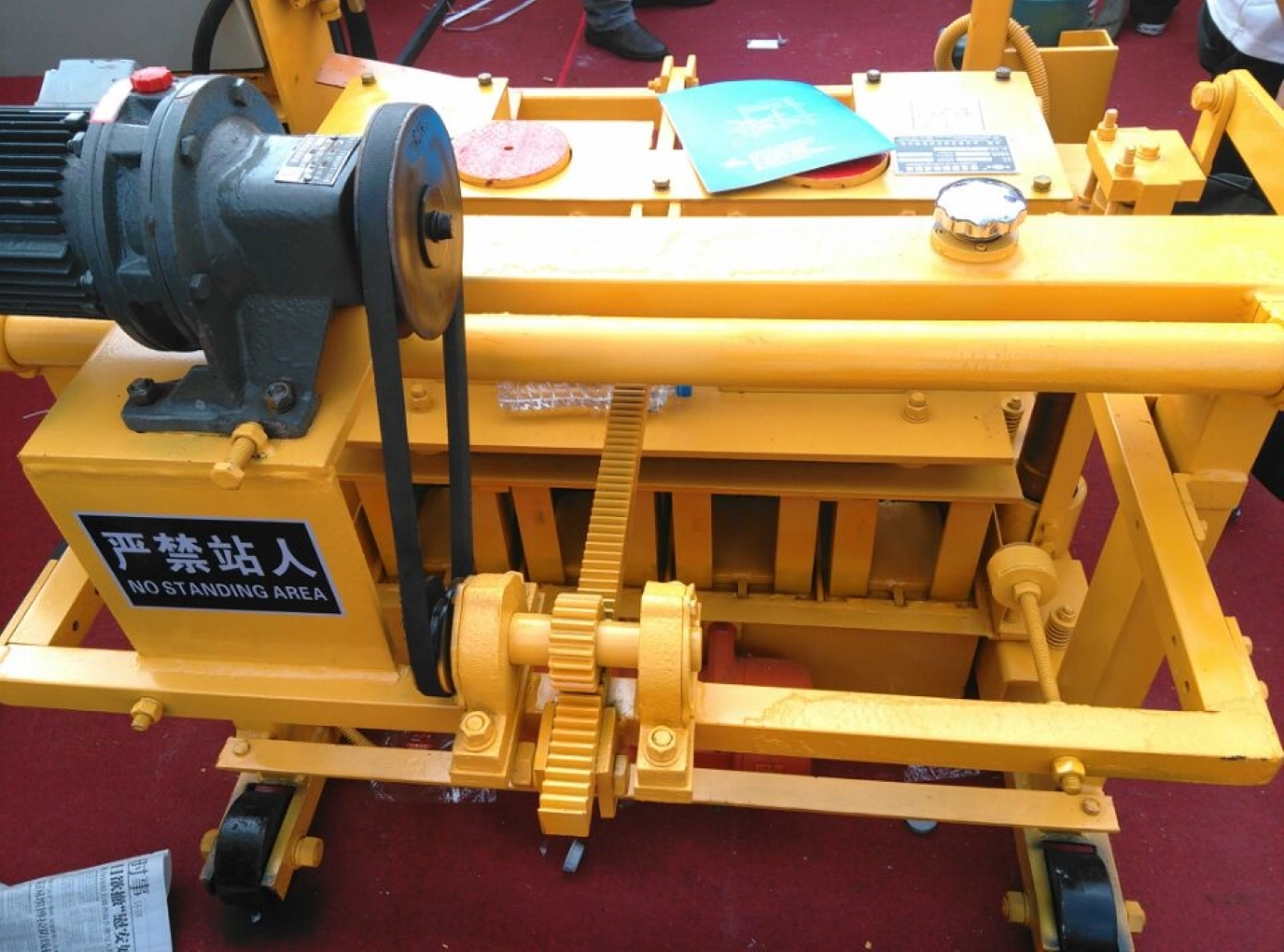 QMJ‑4A Mobile Hydraulic Block Making Machine QMJ‑4A Mobile Hydraulic Block Making Machine