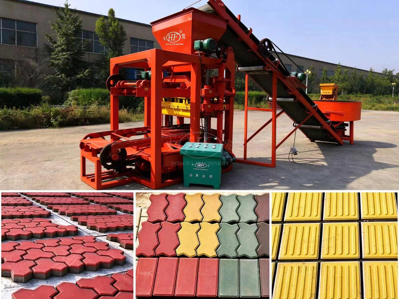 Paver from QT4‑26D Concrete Block Making Machine Paver from QT4‑26D Concrete Block Making Machine